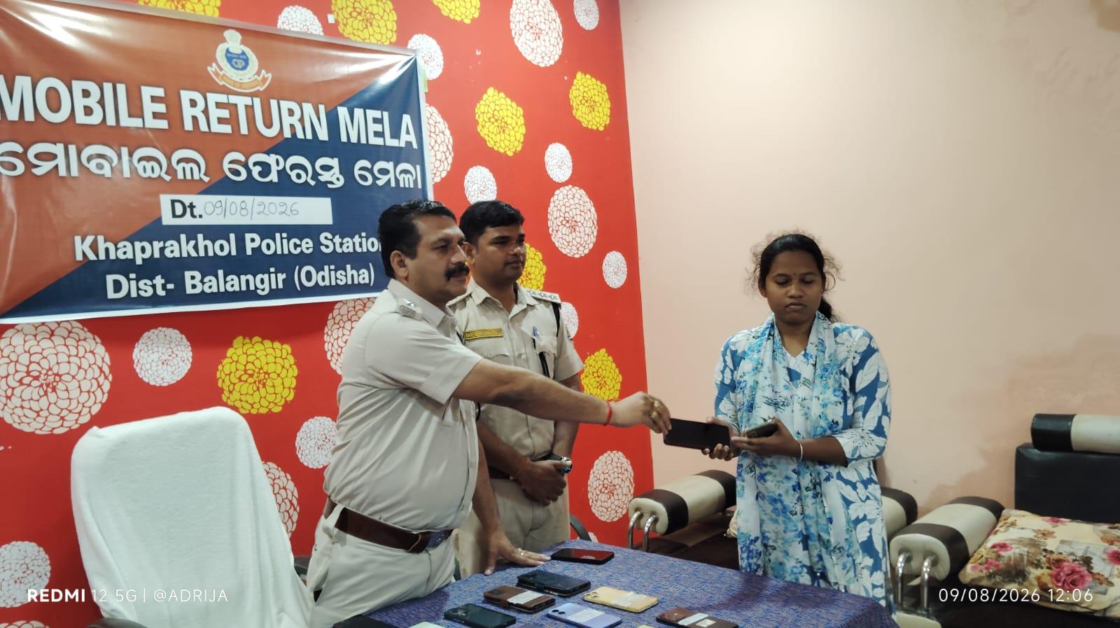 ମୋବାଇଲ୍‌ ଫେରସ୍ତ ମେଲା କାର୍ଯ୍ୟକ୍ରମ ଅନୁଷ୍ଠିତ