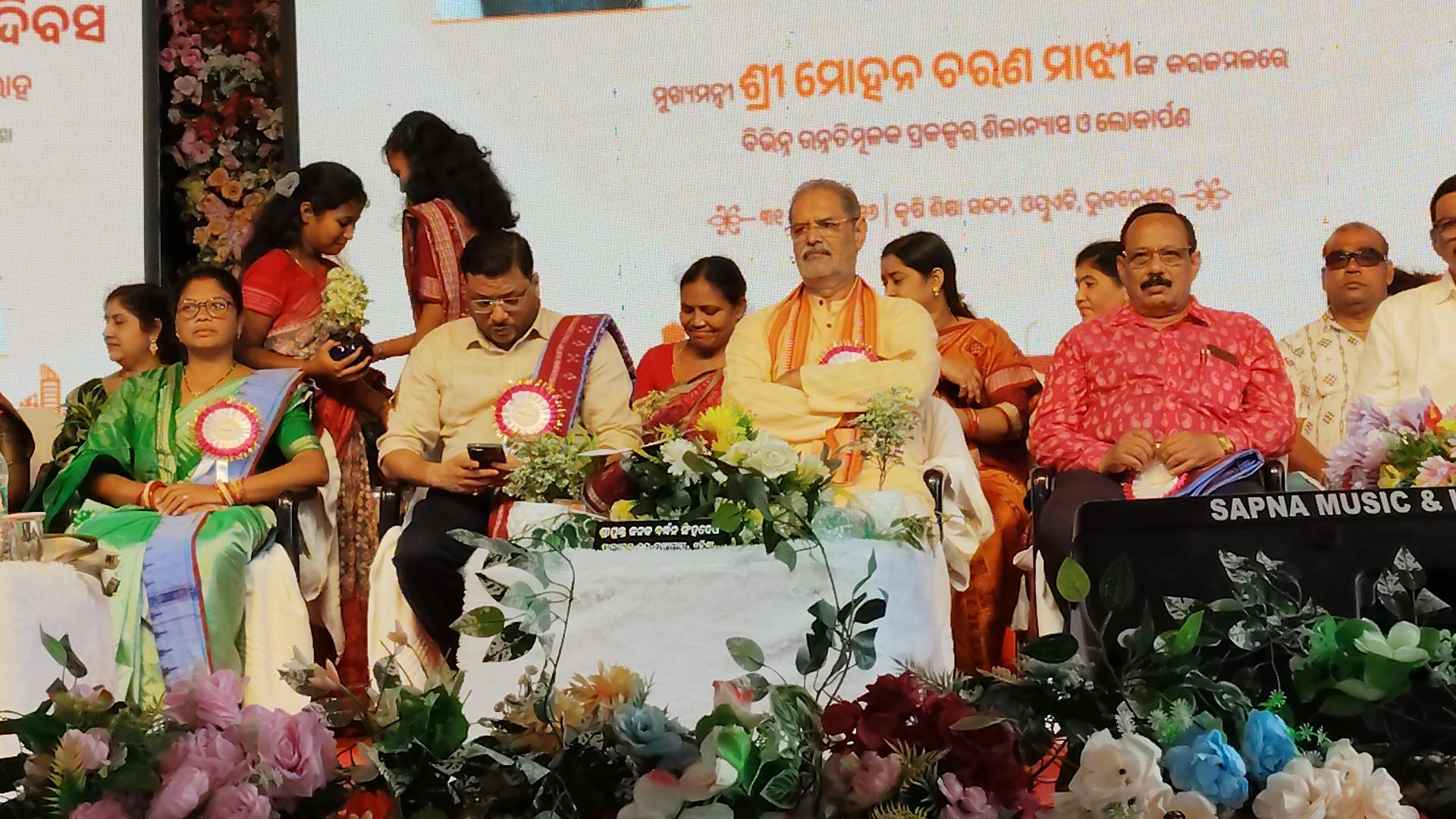 ୬୪ ତମ ସ୍ଵାୟତ ଶାସନ ଦିବସ ପାଲିତ , ଯୋଗଦେଲେ ଉପମୁଖ୍ୟମନ୍ତ୍ରୀ କେଭି ସିଂହଦେଓ