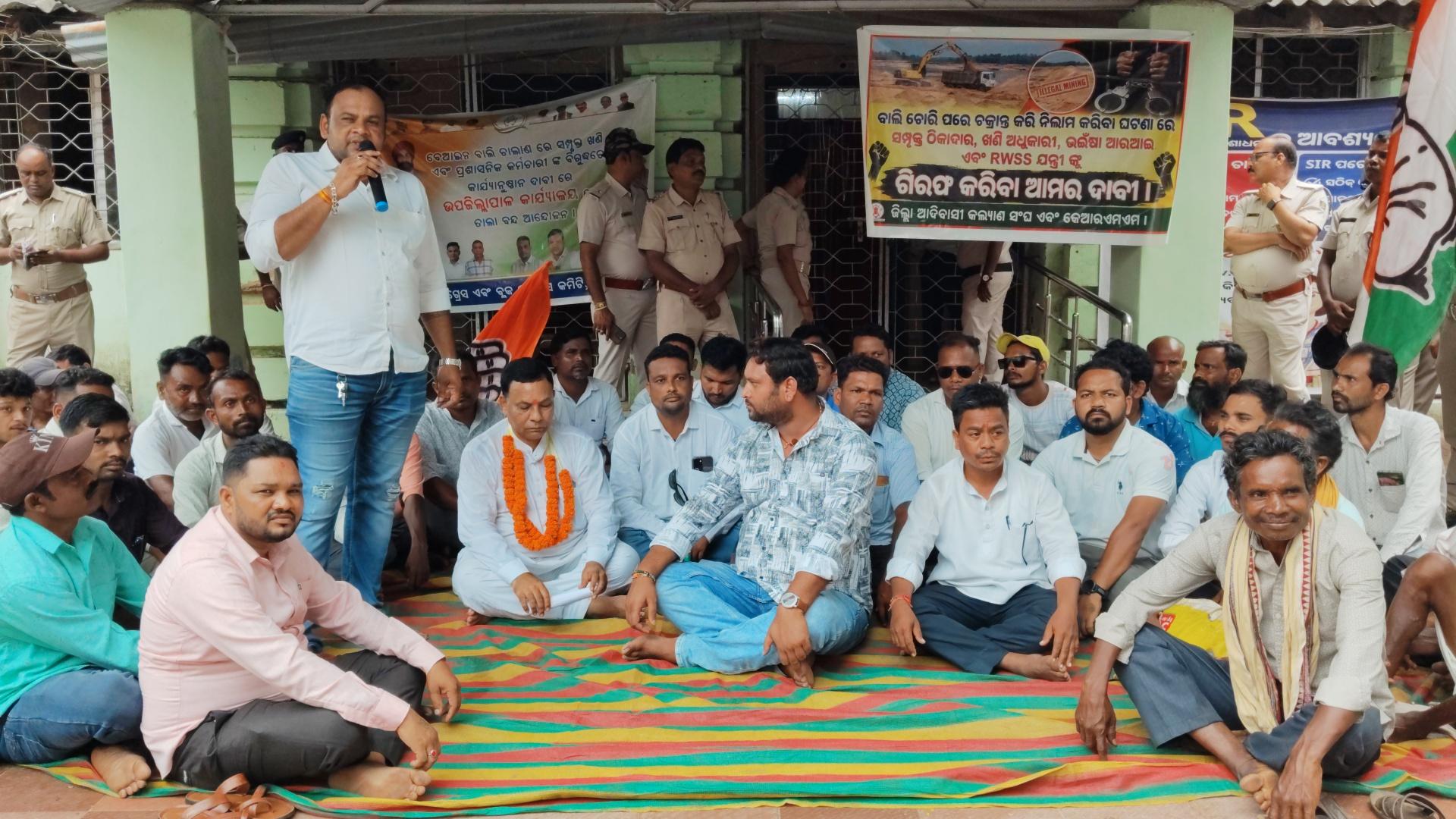 ୮ ଦଫା ଦାବି ନେଇ ଉପଜିଲ୍ଲାପାଳ ଅଫିସ ଘେରିଲା କଂଗ୍ରେସ